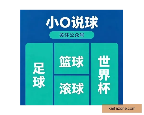 世界杯在线投注攻略 提升投注技巧赢取大奖的必备指南